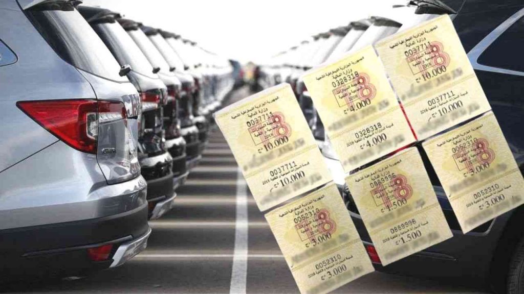 découvrez tout sur les nouvelles vignettes auto 2026 : tarifs, critères d'attribution et nouveautés pour bien préparer votre véhicule.